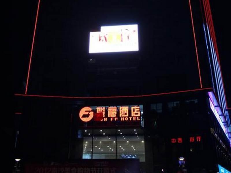 Junfu Hotel Guangzhou Exterior photo