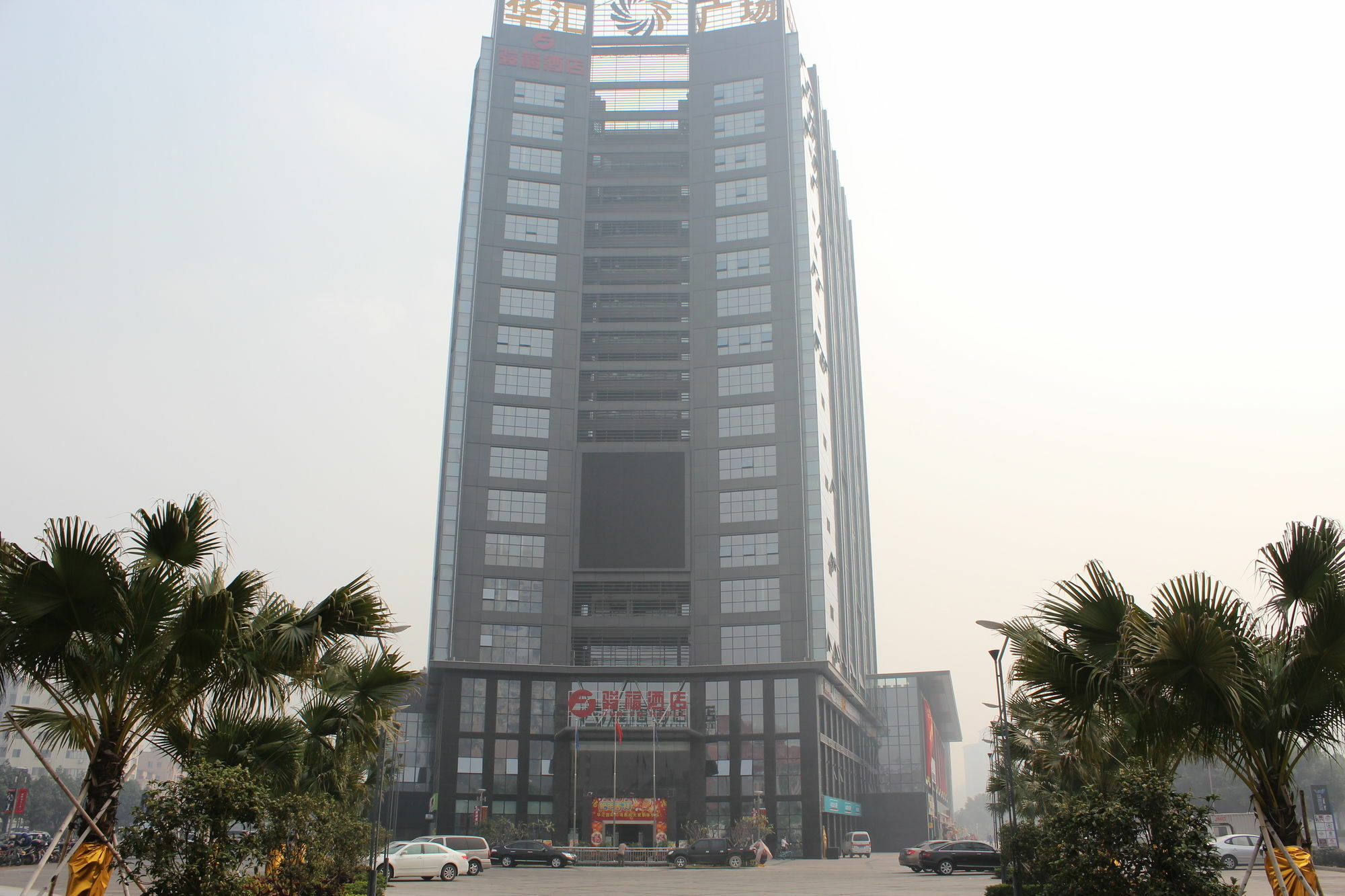 Junfu Hotel Guangzhou Exterior photo