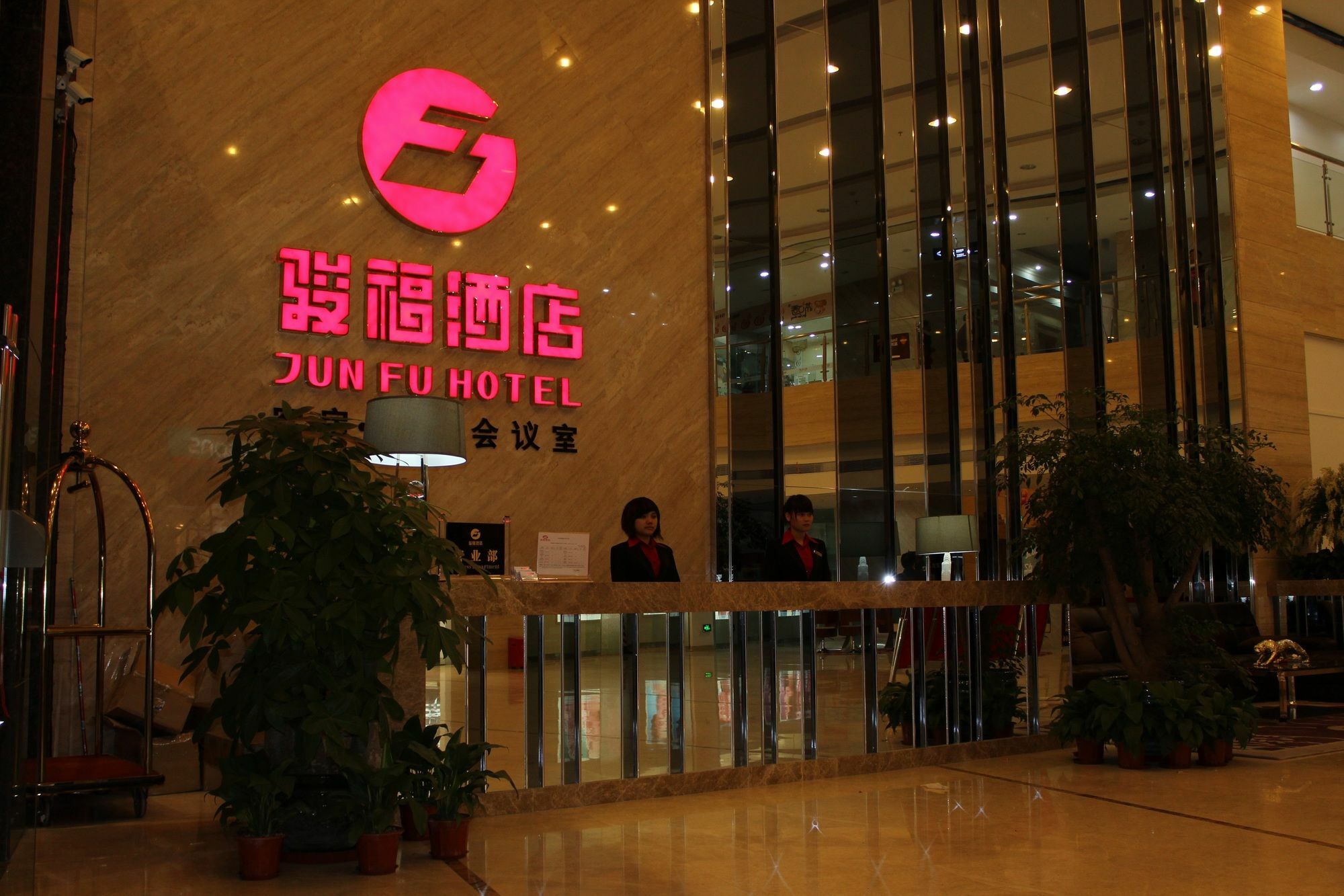 Junfu Hotel Guangzhou Exterior photo